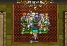 《危机光辉手游攻略大全》（探索关于危机光辉的最佳游戏策略和秘籍，助你成为顶级玩家！）