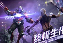 CF手游升华攻略（CF手游升华攻略，成为无敌玩家的秘密武器！）