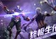 CF手游升华攻略（CF手游升华攻略，成为无敌玩家的秘密武器！）