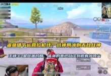 战神队友制裁攻略（打造无敌战队，以胜利为目标！）