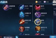 孙策铭文出装技巧攻略（打造无敌战神，掌握最强孙策出装秘籍）