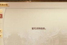 征途2宠物技能攻略（掌握宠物技能提升战斗实力）