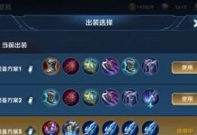 父子铭文出装攻略大全（打造最强攻击型父子铭文出装，从装备选择到符文搭配全解析！）