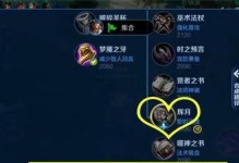 张大仙法师出装打法攻略（揭秘张大仙的出装奥秘，助你登顶荣耀巅峰！）