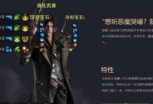 成为技能大师的完整攻略（掌握关键技能，成为顶尖高手）