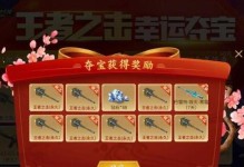 枪战最强王者出装攻略大全（掌握最强装备，成为王者霸主！）