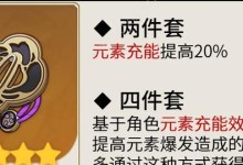 原神11版本主流圣遗物搭配攻略——无缘之刃之路