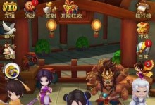 《仙域OL手游升级攻略，助你快速提升实力》（玩转仙域OL，攻略秘籍让你轻松升级）