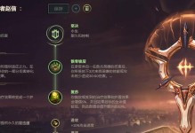 赵信新版出装加点攻略，征战峡谷不再畏惧！（掌握赵信新版出装加点技巧，成为峡谷中的战神！）