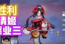 决战平安京之清姬实力大揭秘（游戏中的清姬角色介绍及技能解析）