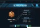全面解析新手东皇的铭文与出装攻略（新手玩家必看！带你掌握东皇的最佳铭文和出装策略）