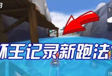 跑跑手游Pro驾照攻略（成为驾驶之王，助你稳步提升游戏实力）