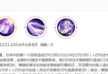 全面解读嫦娥新玩法（提升嫦娥技能组合的秘籍，助你游刃有余）