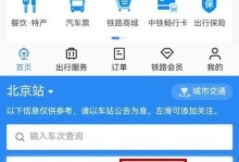 李华出装玩法攻略大全（打造强势李华，征服战场）