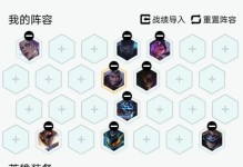 12.2版本剑圣出装攻略（破解版本12.2的剑圣最佳出装搭配，让你在战场上无往不利！）