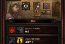 《魔人前期技能加点攻略》（充分利用技能加点优势，打造强力魔人）