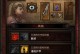 《魔人前期技能加点攻略》（充分利用技能加点优势，打造强力魔人）