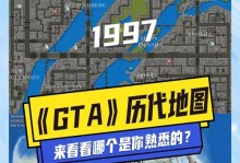 GTAV攻略手游（通过掌握GTAV攻略手游，让你成为无敌的游戏大神！）