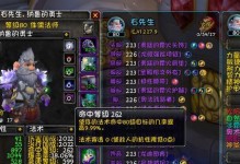 法师新版本天赋出装攻略（掌握关键天赋与装备，成就法力无边的战斗之王！）