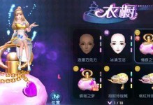 手游劲舞团卡尾数攻略（尽在你的指尖，舞动全新华章）