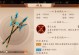 手游少年三国志2副本攻略（解锁副本奖励，打造最强战队，畅享战斗乐趣！）