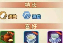 侠义风云传攻略（江湖奇遇，武林秘籍，成为真正的侠客！）