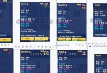 神武手游全职业攻略（解锁全职业技巧，引领最强之路）