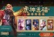 《王者荣耀》1v1镜像战模式玩法介绍（打破技能差距，享受公平竞技）