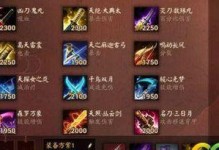 《狡黠如狐——以狐狸开局出装攻略》（操控狡诈、战胜敌人的秘诀及关键装备推荐）