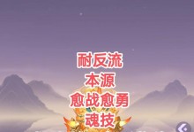 长安幻想75级妖灵强度排行榜（探索长安幻想中妖灵实力的秘密）