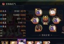 《阴阳师》五周年食灵全解析（五周年庆典福利大揭秘，食灵系统详细介绍，全新升级内容解析）