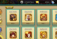 《神话觉醒手游攻略》（在这个神话世界中觉醒你的力量！）