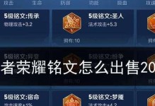 《热血传奇暗黑出装最新攻略》（一举成名，尽在这里！）