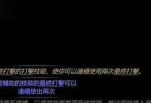 武僧技能搭配打野攻略（掌握关键技能，成为打野之王）