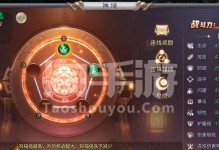 昆仑虚手游翅膀攻略（飞向蓝天，翱翔昆仑，打造最强翅膀！）