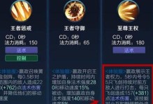 王者荣耀嬴政（掌握嬴政的出装攻略，成为不可阻挡的力量）