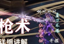失落的方舟刀锋出装攻略（选择正确装备，成就无敌之势）