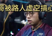 虚空女王出装攻略（掌握关键出装，成为无敌女王）