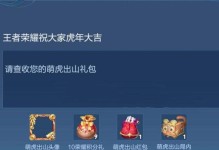 剑仙李白出装铭文攻略（打造无敌剑仙！铭文选择必备技巧！）