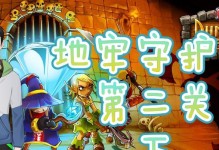 地牢守护者加点攻略（解析加点策略，让你在地牢冒险中无往不胜）