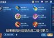 廉颇天赋铭文出装顺序攻略（掌握关键装备，成就无敌大将军）