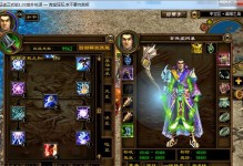 征途手游BOSS攻略（深入副本，解密BOSS弱点，征服征途世界）