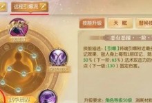 掌握攻略技能，成为高手（如何成为游戏攻略大师）