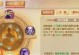 掌握攻略技能，成为高手（如何成为游戏攻略大师）