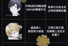 《狼人之间手游攻略大全》（打造最强狼人团队，征服游戏世界）