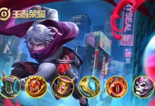 扁鹊出装铭文新版攻略大全（全面解析扁鹊出装铭文新版，助你在游戏中成为无敌治疗大师！）