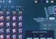 《以笑傲江湖手游少林派攻略》（提升战力，征战江湖！）