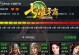 微信七雄争霸手游武将攻略（掌握七雄争霸手游，打造强力武将阵容，征战天下！）