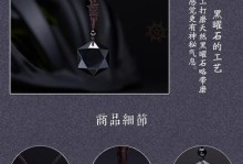 梦幻西游手游星耀石攻略（如何得到星耀石？如何使用星耀石？星耀石的作用解析）