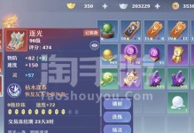 《梦幻诛仙手游焚香攻略大全》（玩转梦幻世界，掌握焚香技巧！）
